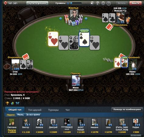 казино клуб покер онлайн